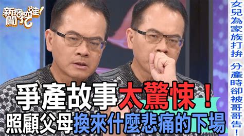 命理師是什麼|太焦慮沒效率「每天多加班79分鐘」命理師簡少年教這。